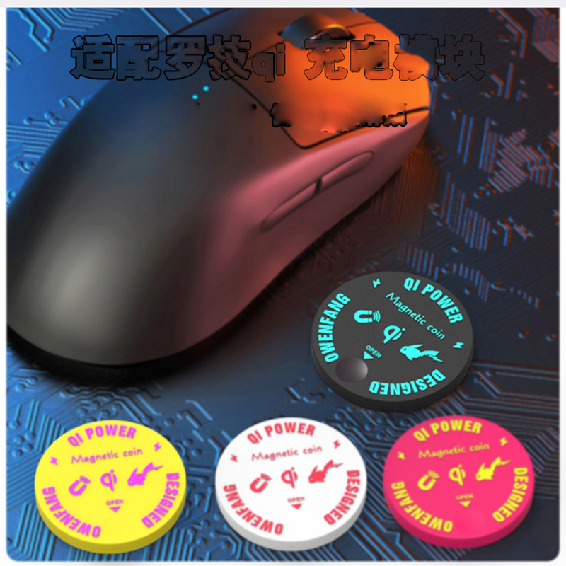 Logitech Mouse G502 - Moneta di ricambio per ricarica wireless