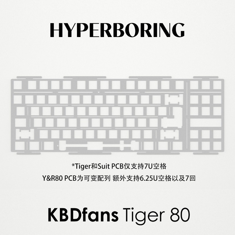 HYPERBORING Tiger80 Scheda di  - Gaming Keyboard Ergonomic recensione e prezzo