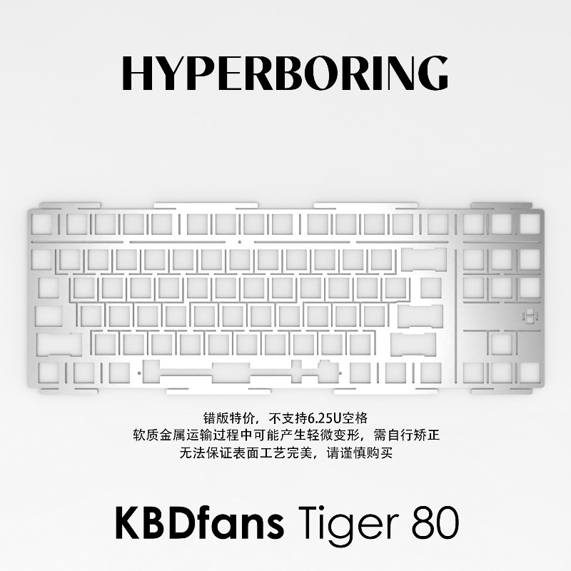 HYPERBORING Tiger80 Scheda di  - Gaming Keyboard Ergonomic recensione e prezzo